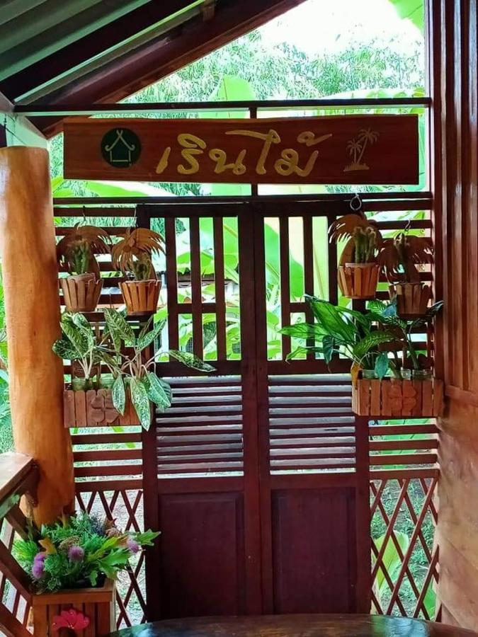 Hotel เรือนไทยใจสุขเอ๋ย Ban Bang Wa Exteriér fotografie